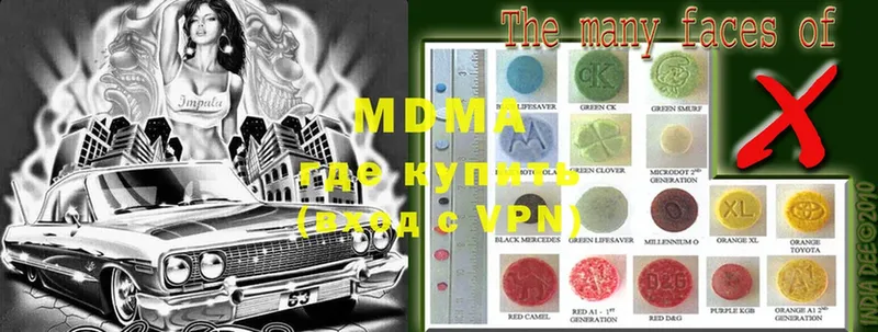 MDMA VHQ  Новоалександровск 